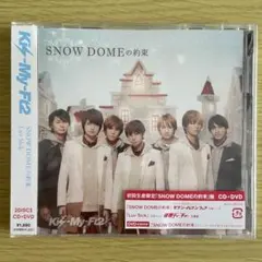Kis-My-Ft2 SNOW DOMEの約束 初回生産限定盤 CD+DVD - メルカリ
