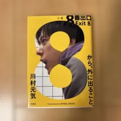 Item thumbnail for item 121e2565-8b52-4388-afdf-79e057fdc4ca