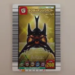 マクファティオンゾウカブト 019　2005セカンド　ムシキング