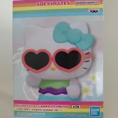 サンリオキャラクターズ おおきなSOFVIMATES ハローキティ