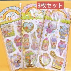 ウォーターシールおまとめ売り3枚セット　水入りシール　カラ入りシール