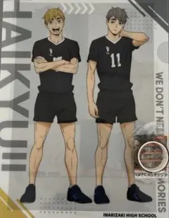 ハイキュー！！ ×くら寿司 クリアファイル&マスキングテープセット