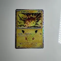 ピカチュウ 018/103 02/30 ポケモンカード