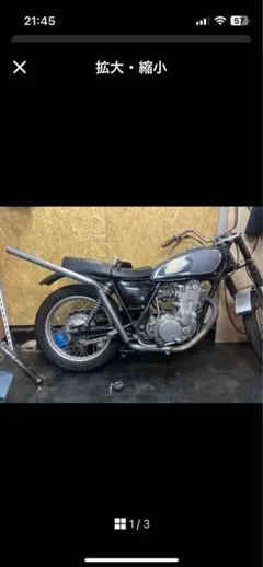 sr400 スリップオン かち上げマフラー オールステンレス チョッパー