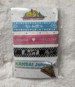 【新品未開封】関ジュ 夢の関西アイランド2020 in京セラ リボンブレスレット