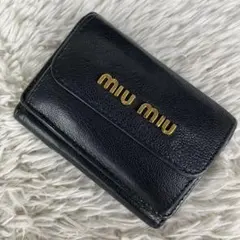 MIUMIU ミュウミュウ 財布 3つ折り ヴィッテロダイノレザーフラップ 黒