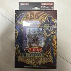 遊戯王 ストラクチャーデッキ 魔法使いの裁き未開封カートン保管品出したてホカホカ 遊戯王 ストラクチャーデッキ 魔法使いの裁き未開封カートン保管品出