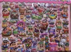 クレヨンしんちゃん 立体シール2枚セット