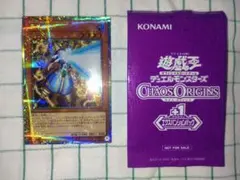 ライオウ プリズマティックシークレット プリシク 絵違い アジア