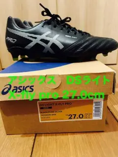 2026年最新】asics x-fly 27.0の人気アイテム - メルカリ