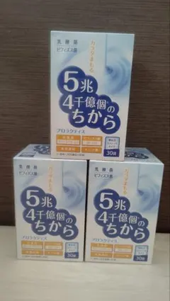 富士薬品 乳酸菌ゼリー 4箱 新品未開封 富士薬品☆乳酸菌ゼリー