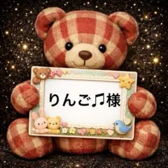 りんご♫様　専用　パネル生地