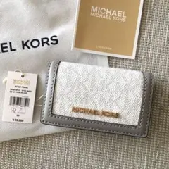 新品 マイケルコース MICHEAL KORS グレー キーケース