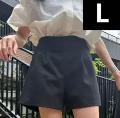 【新品未使用】 ブラックハイウエストショートパンツ L