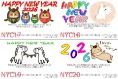 1枚 年賀状印刷☆差出人印刷無料 NYC17～20
