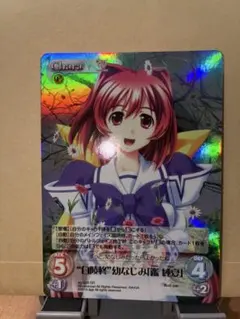 2026年最新】Chaos tcgの人気アイテム - メルカリ