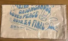 藤城清治先生　ファンクラブ限定　トートバッグ 藤城清治先生 ファンクラブ限定 トートバッグ - メルカリ