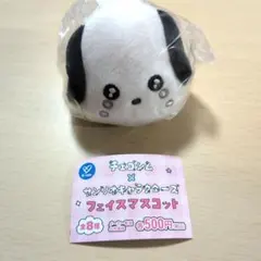 チェゴシム サンリオキャラクターズ フェイスマスコット ポチャッコ
