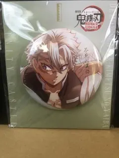 Item thumbnail for item 18c152c8-69ba-43f1-90fe-fd19088c727d