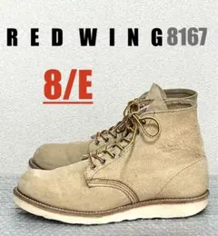 【8/E】8167 RED WINGレッドウィング★ハーレー ninja gpzのサムネイル