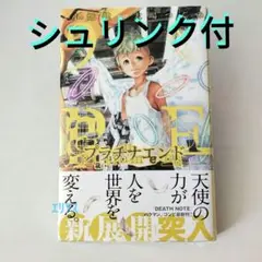【新品・未開封】プラチナエンド ⑨巻　大場つぐみ　小畑健