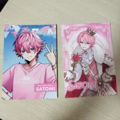 すとぷり さとみ ブロマイド 2枚セット