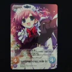 chaos tcg　SPサイン　チャイナウェイトレスの「姫路瑞希」カオス chaos カオスtcg 最安値 姫路瑞希＆島田美波 サインカード バカテス