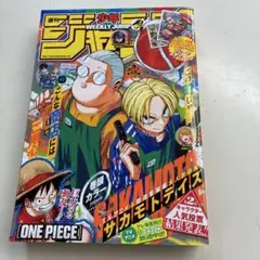 週刊少年ジャンプ 2025 14号 SAKAMOTO DAYS - メルカリ