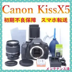 ⭐️望遠レンズセット⭐️Canon Kiss X50 キャノン　デジタル一眼レフ ⭐️望遠レンズセット⭐️Canon Kiss X50 キャノン デジタル一眼レフ