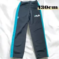 子供服　パンツ　長ズボン　フィラ　FILA 130cm ブラック　ジャージ