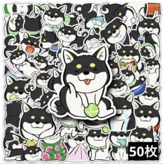 964　ステッカー　お裾分け　フレークシール　海外　防水　動物　犬　黒柴犬