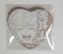 WIND BREAKER 推しアピール缶バッジ 兎耳山丁子