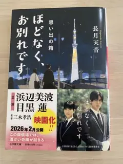 Item thumbnail for item 9d1f5c80-cfed-4383-b6a6-08b50e50f9fc