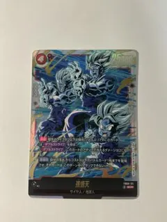 2026年最新】孫悟天 SCRの人気アイテム - メルカリ