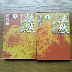 s.hara-3104様 リクエスト 6点 まとめ商品