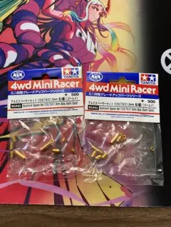 katsu様 リクエスト 3点 まとめ商品