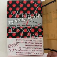 Item thumbnail for item 0a8b0b3e-ab43-44d8-a25c-6afb59e198e0