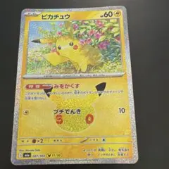 ゆけ様 リクエスト 2点 まとめ商品 - メルカリ