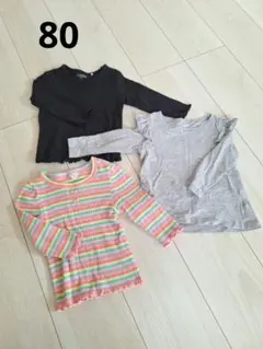 ベビー女の子 トップス 3点セット80センチ
