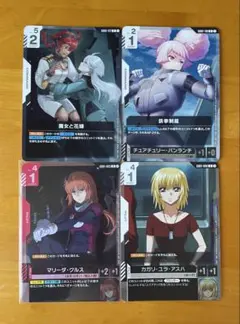 2026年最新】カガリ・ユラ・アスハカードの人気アイテム - メルカリ