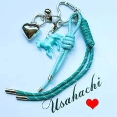 じゃらじゃらキーホルダー　バッグチャーム　キーチャーム　パラコード　馬　17G