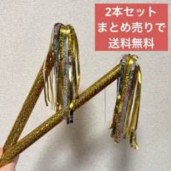 2026年最新】マツケンサンバ 棒の人気アイテム - メルカリ