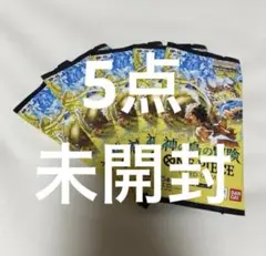 未開封　ワンピース カードゲーム 神の島の冒険 バラ5パック