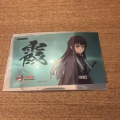 時透無一郎　明治村コラボ　クリアステッカーカード　特典　アトラクション　鬼滅の刃