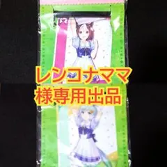 ウマ娘　ミニタペストリー　2種セット