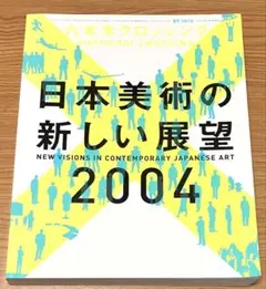 Item thumbnail for item 3fa14faa-5534-430e-945c-e1459d615278