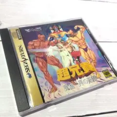 Item thumbnail for item c8812a6f-c7c8-4727-aac7-6df497b441c3