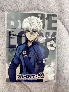 ブルーロック くら寿司 凪 玲王 クリアファイル カード まとめ売り