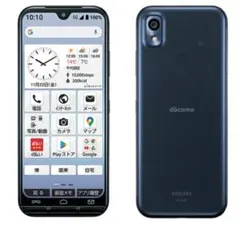 KYOCERA あんしんスマホ KY-51B ピンクゴールド 5G - メルカリ