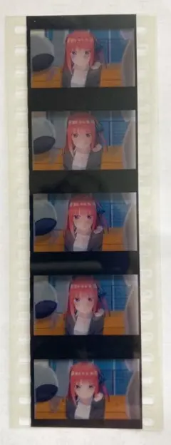 五等分の花嫁 映画 生コマフィルム 二乃